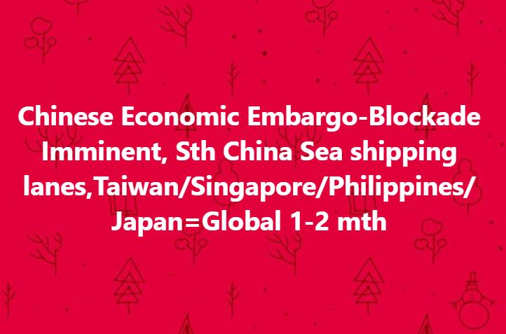 embrago-chinese.JPG