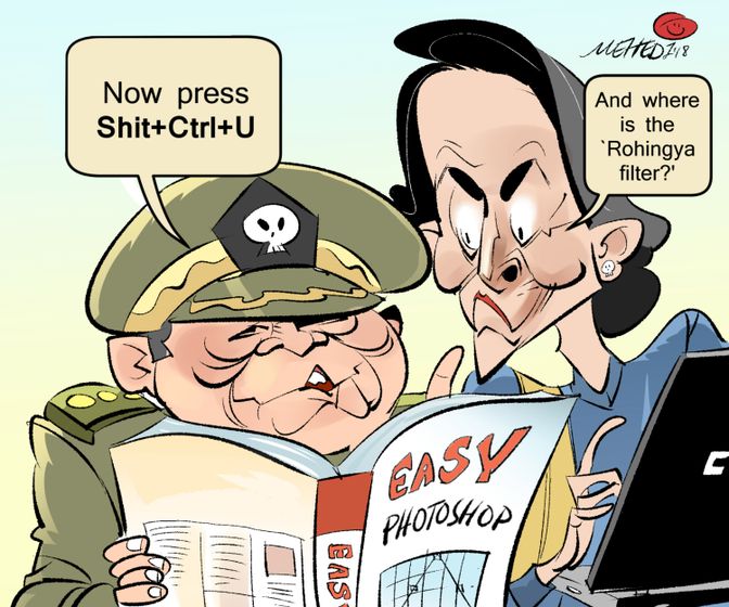 faking_photo_on_rohingya_issue__mehedi_haque.jpg