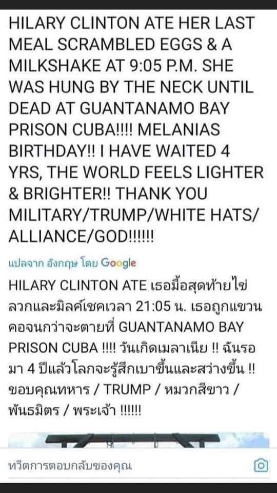 FB_IMG_1619619496769.jpg