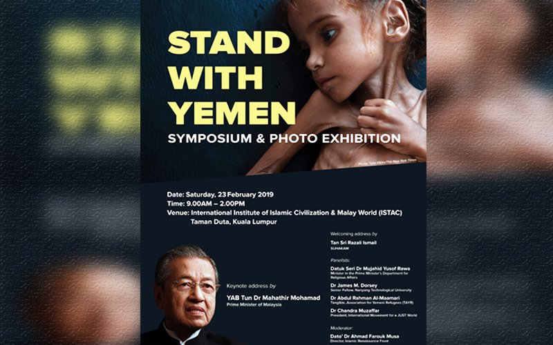 fmt-yemen-poster-19219.jpg