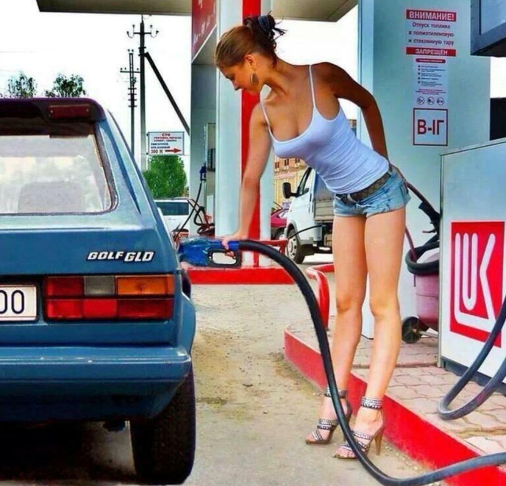 Gas.jpg