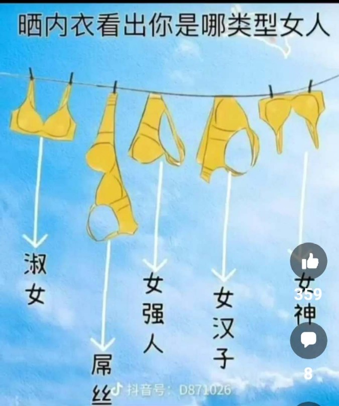 Hangbra.jpg