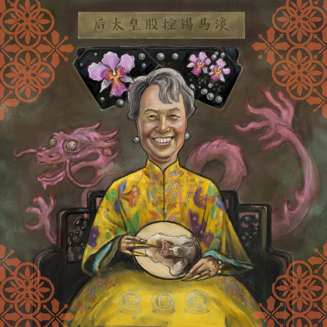 ho ching.jpg