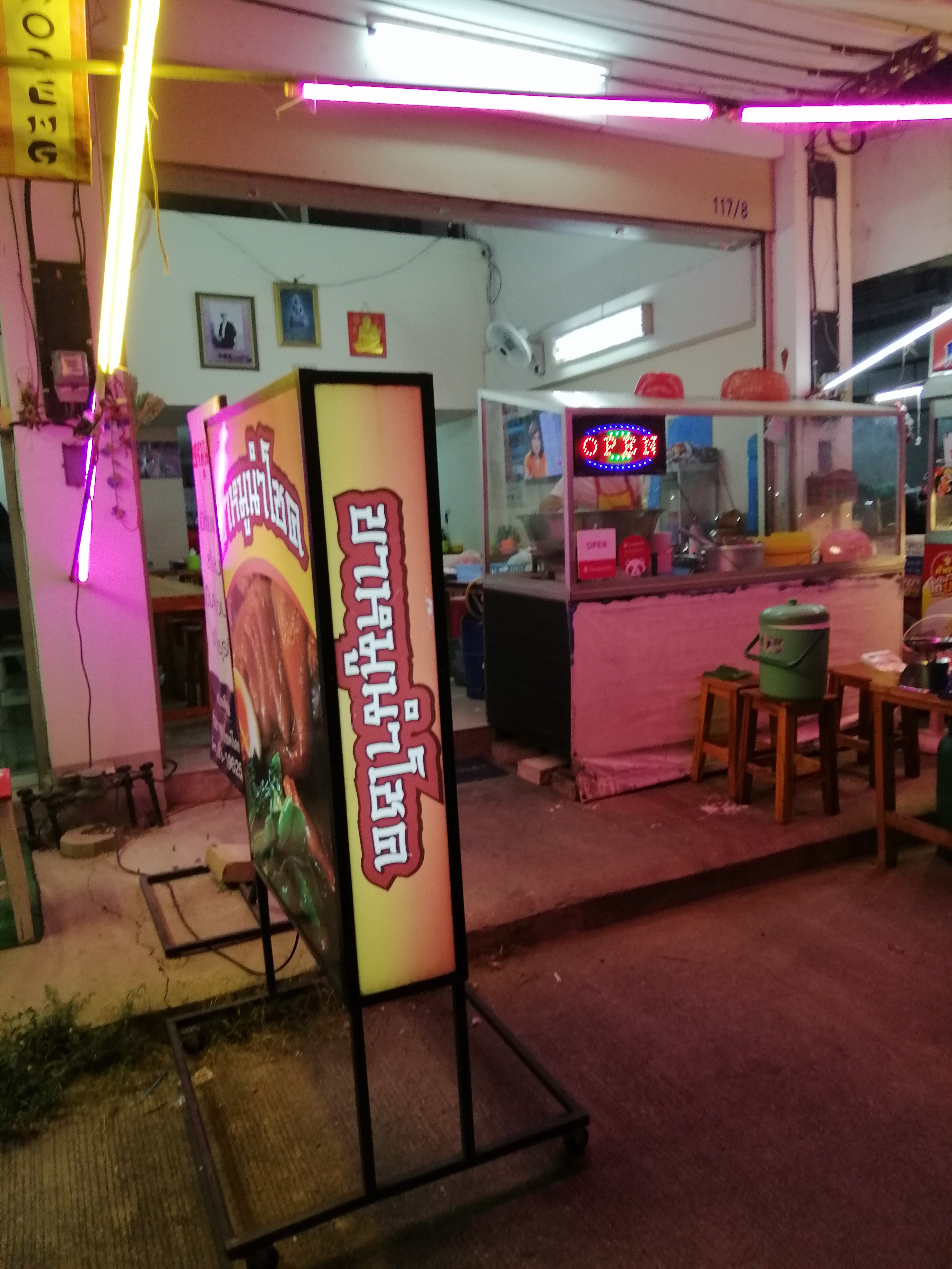 H'way 1317 Sarapi.jpg