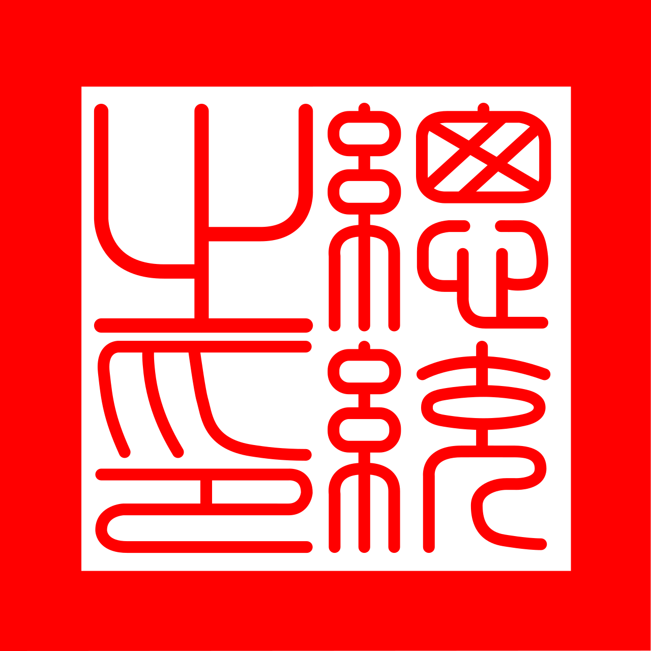 IMG_1496.png