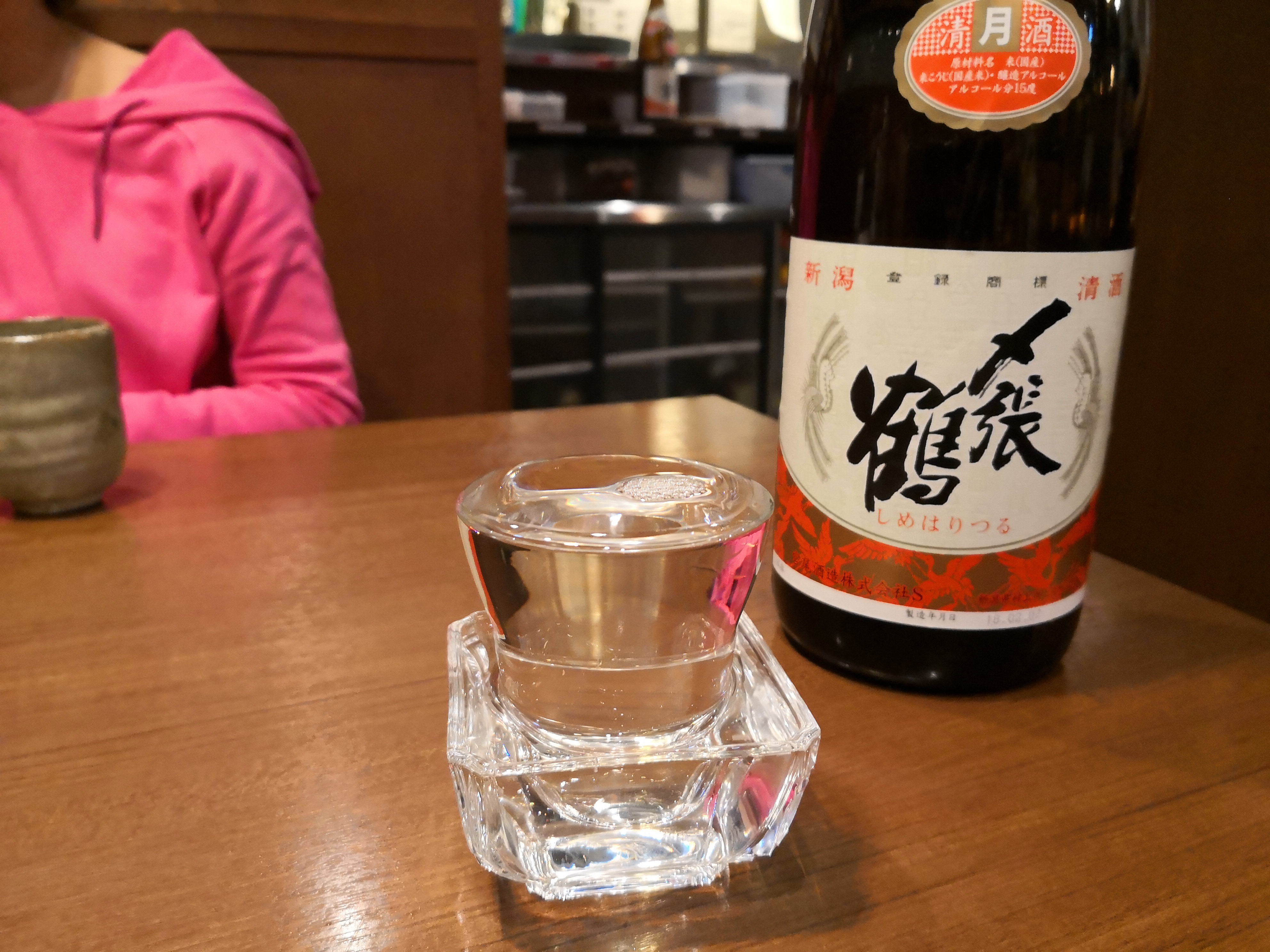 IMG_20180408_195746.jpg