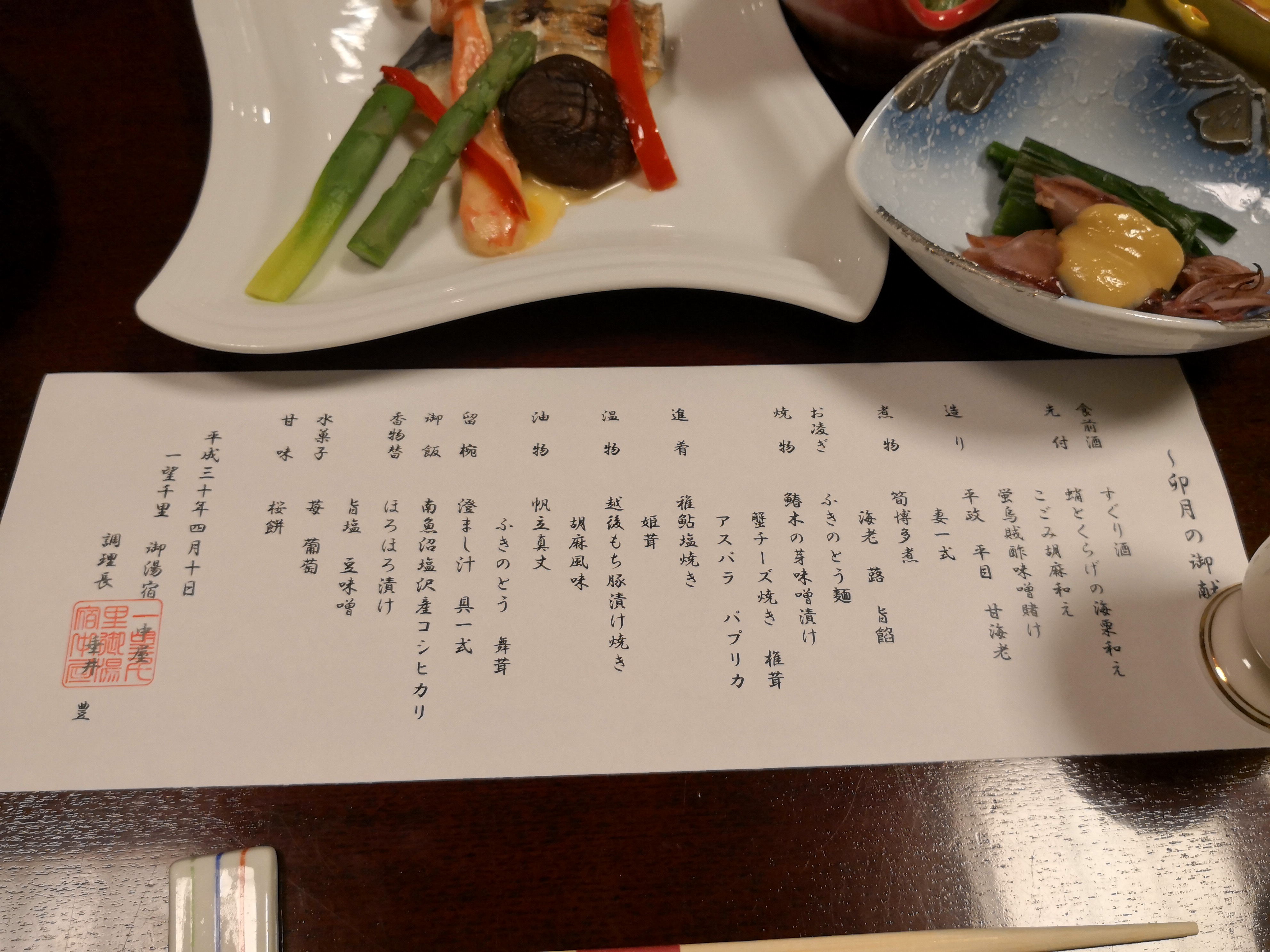 IMG_20180410_183222.jpg