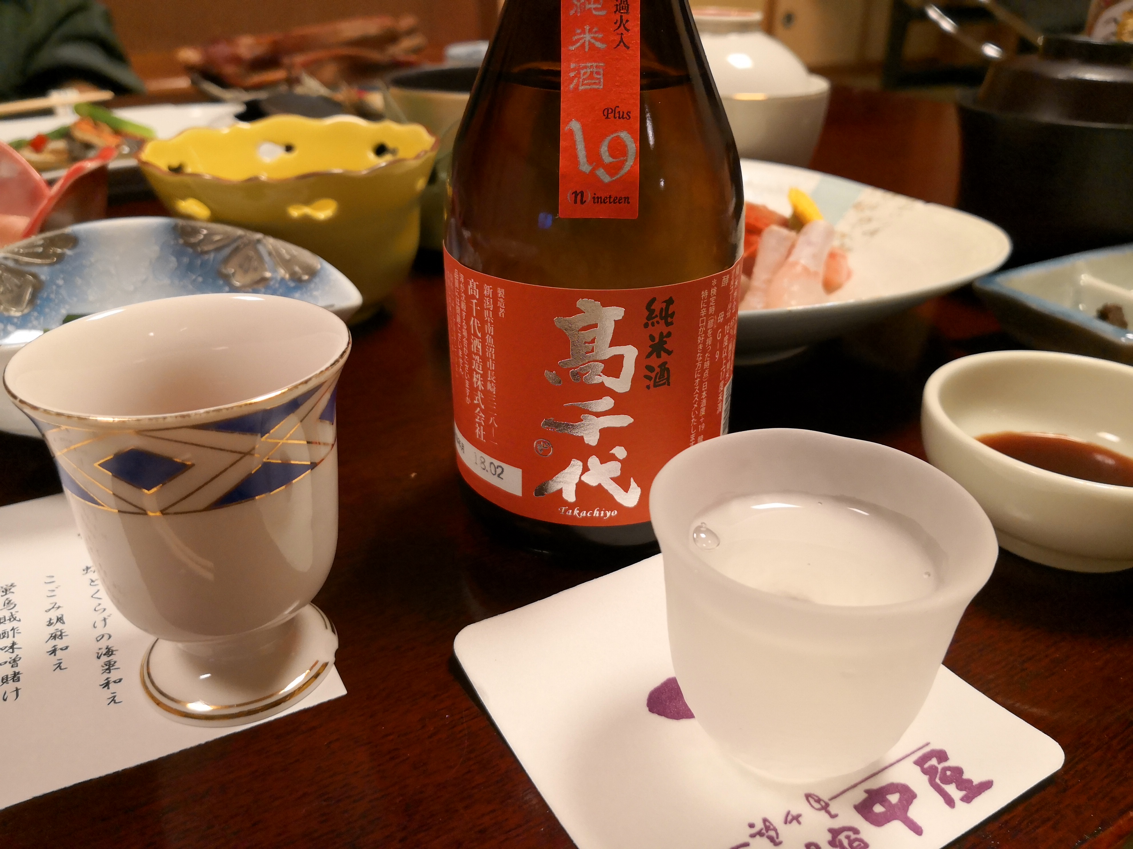 IMG_20180410_183818.jpg