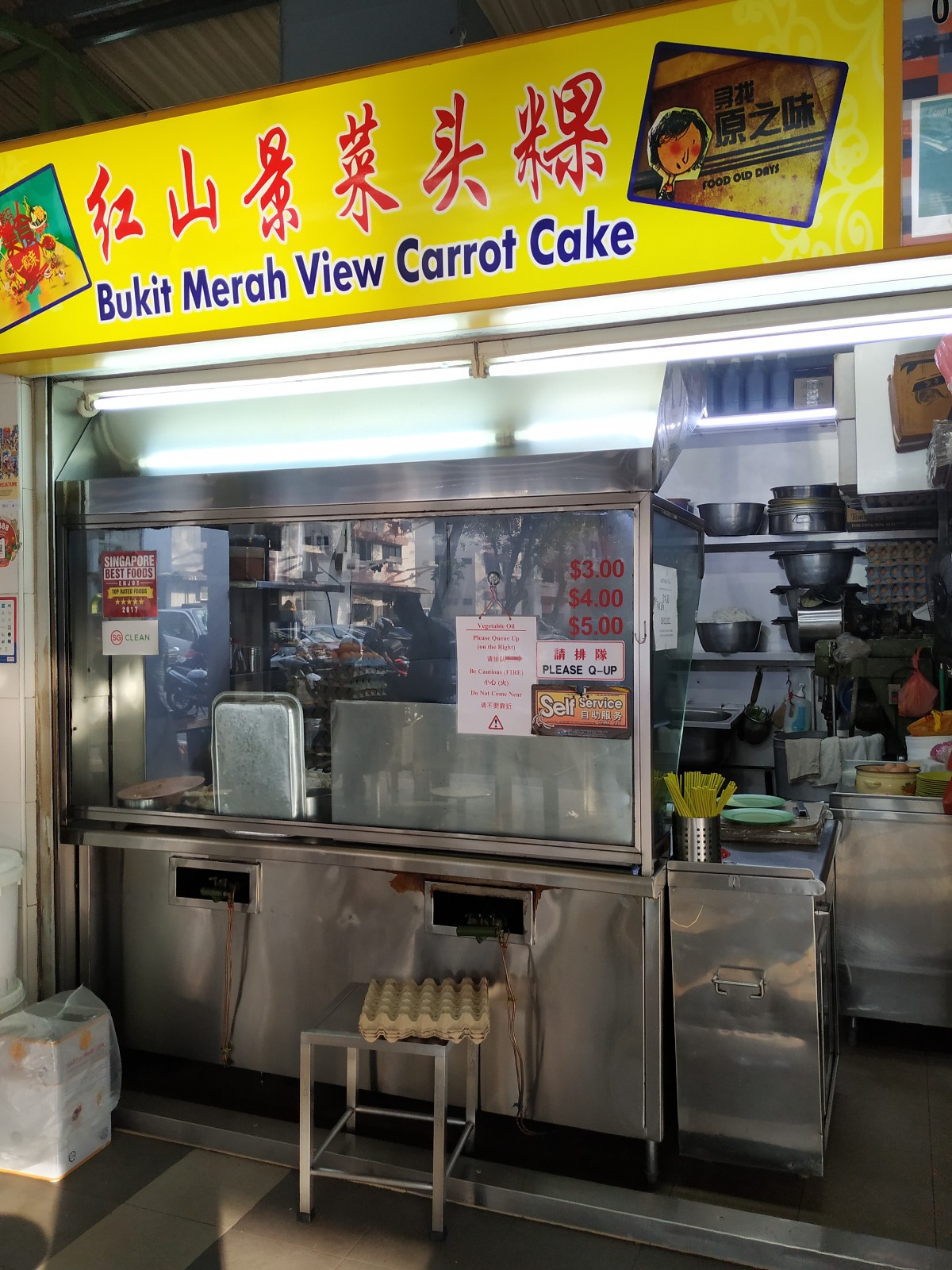 Killer old-school carrot cake @Bukit Merah View Market ...