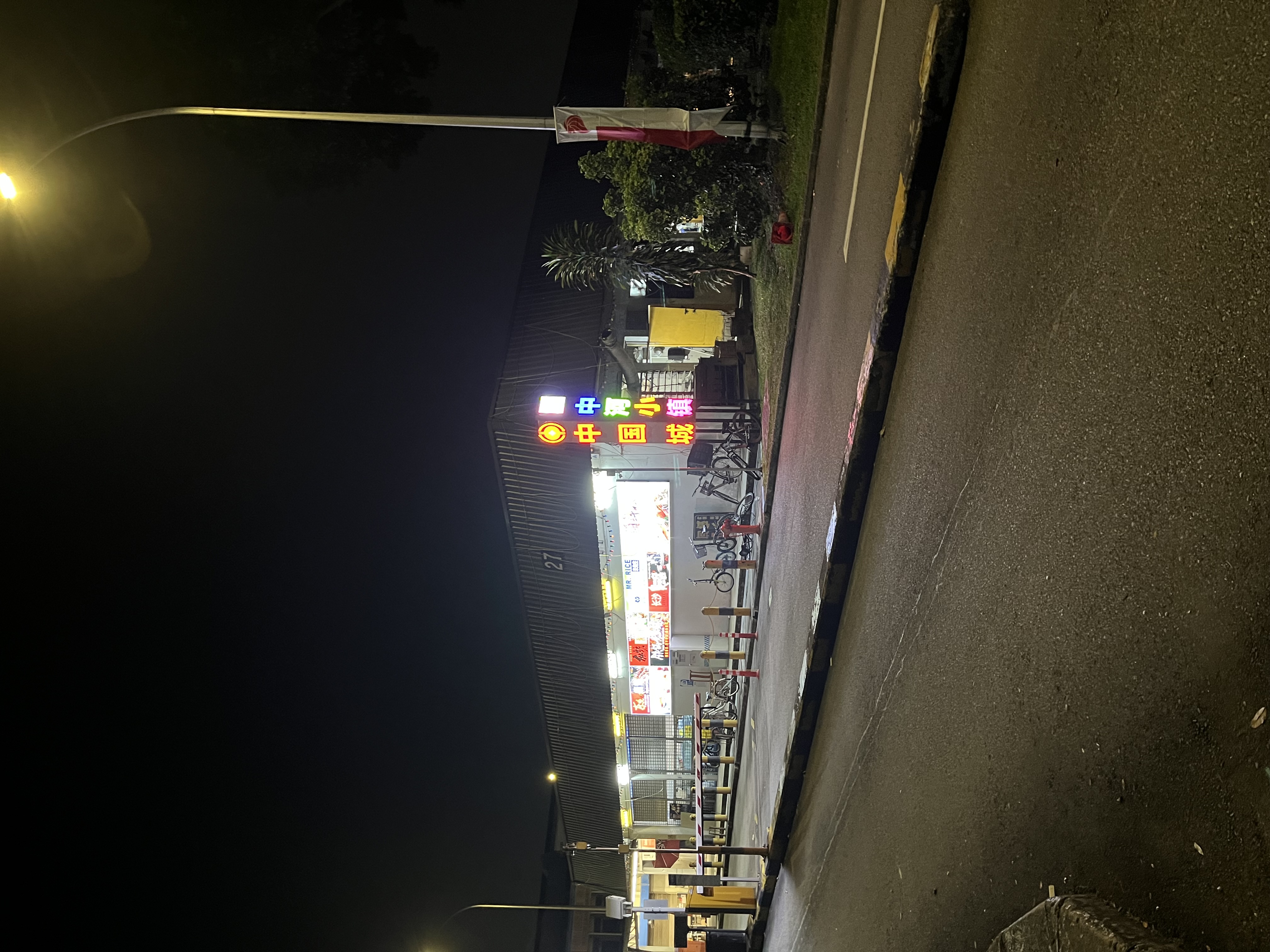 IMG_2691.jpeg