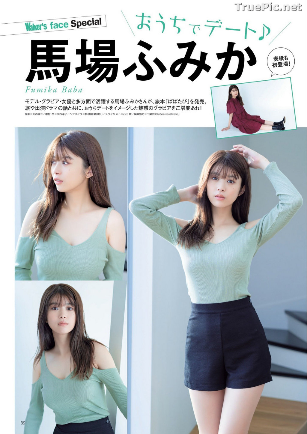 Japanese-Actres-and-Model-Baba-Fumika-Sexy-Picture-Collection-TruePic.net (2).jpg