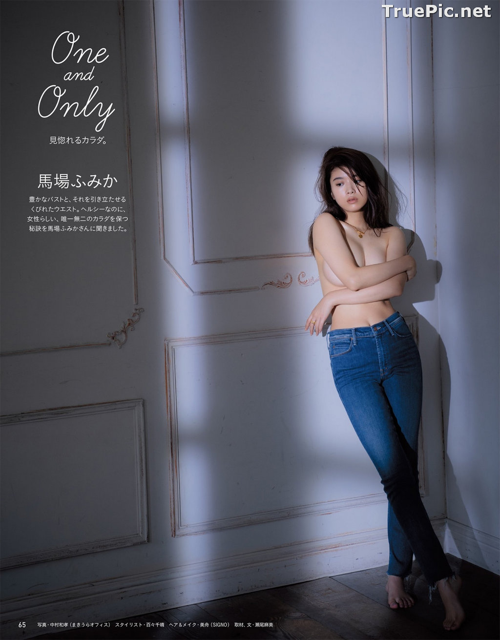Japanese-Actres-and-Model-Baba-Fumika-Sexy-Picture-Collection-TruePic.net (79).jpg