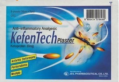 kefentech1.jpg