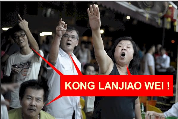 konglanjiaowei-jpg.138867