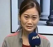 Kouks-wife.webp