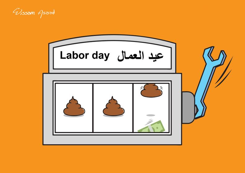 labor_day_2018__wissam_asaad.jpg