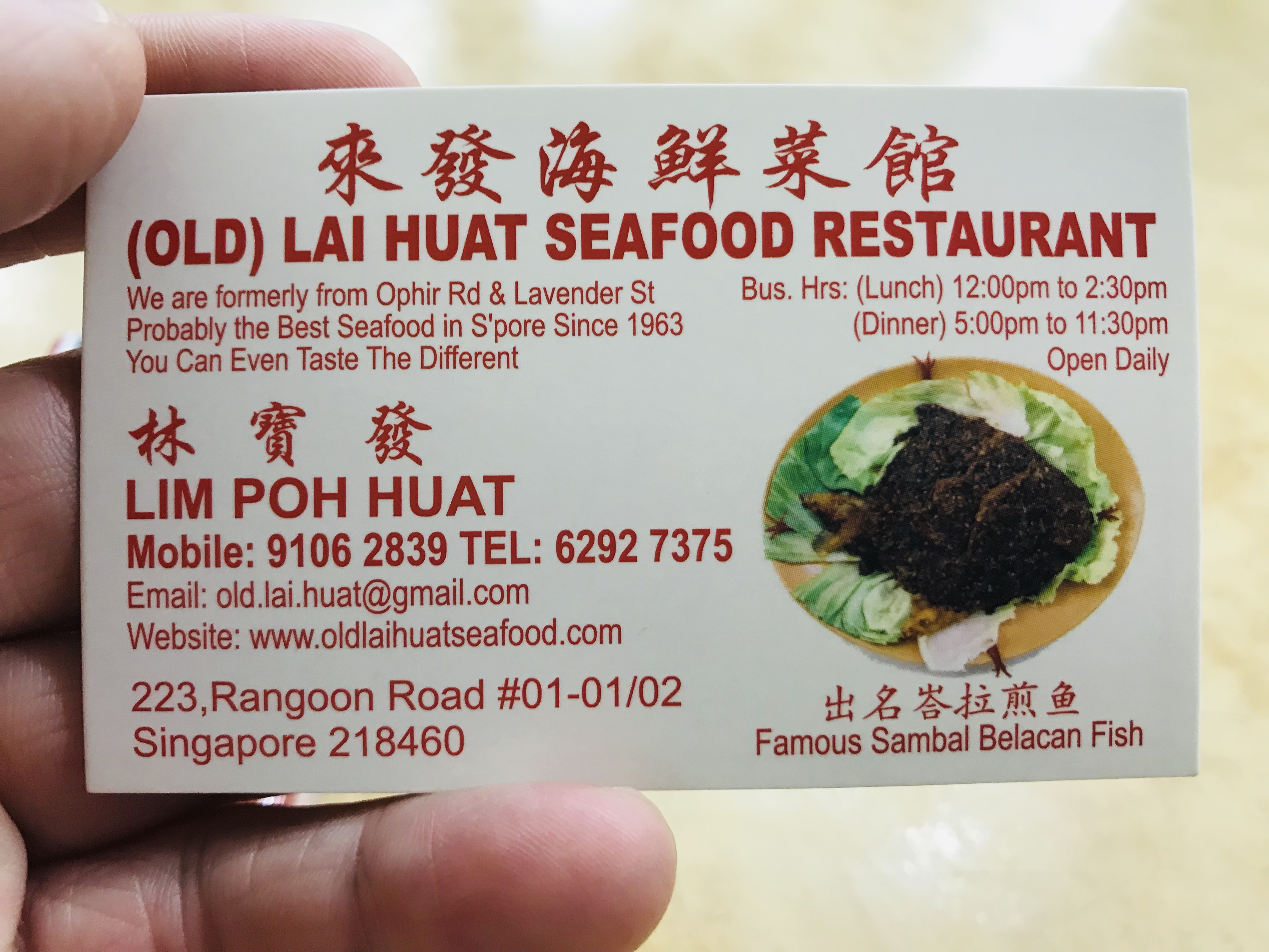 laihuat.jpg