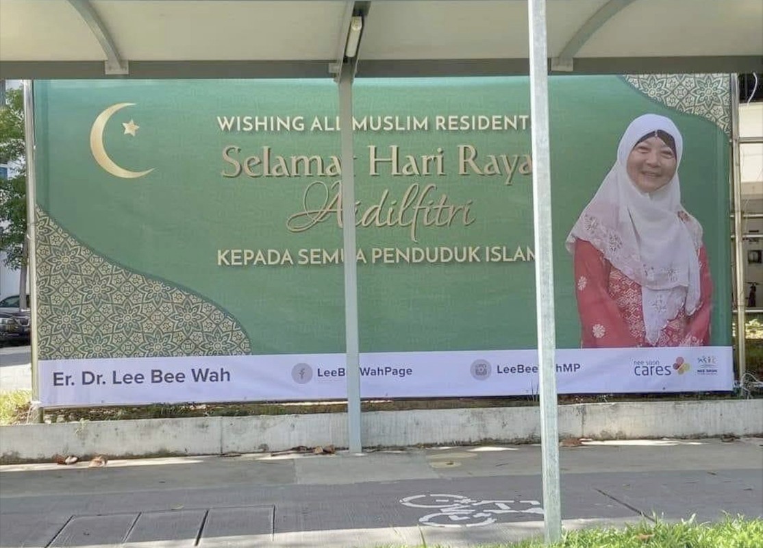 LeeBeeWah.jpg