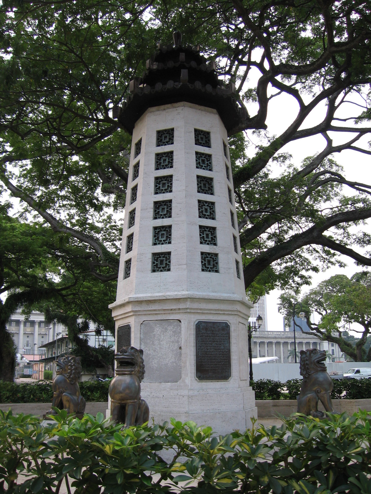 Lim_Bo_Seng_Memorial_2,_Aug_06.jpg