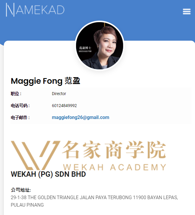 mag fong.png