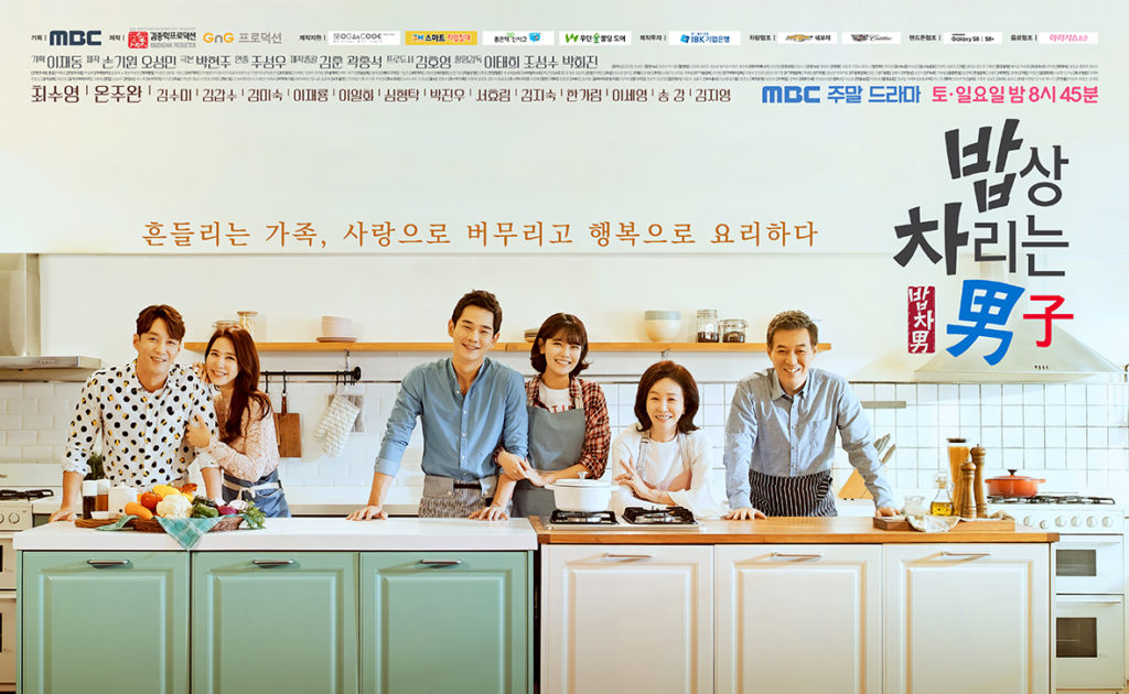 Man-Who-Sets-the-Table1-1024x630.jpg