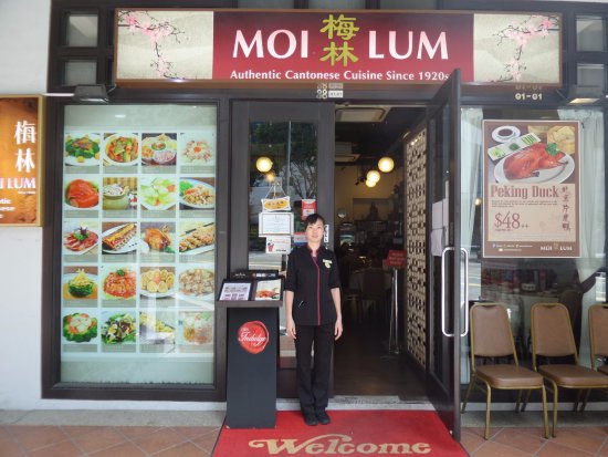 moi-lum-restaurant-entrance.jpg