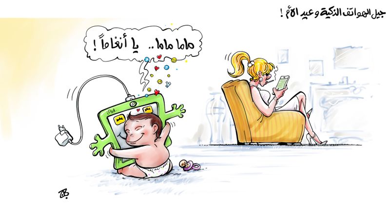 mothers_day___emad_hajjaj-3.jpg