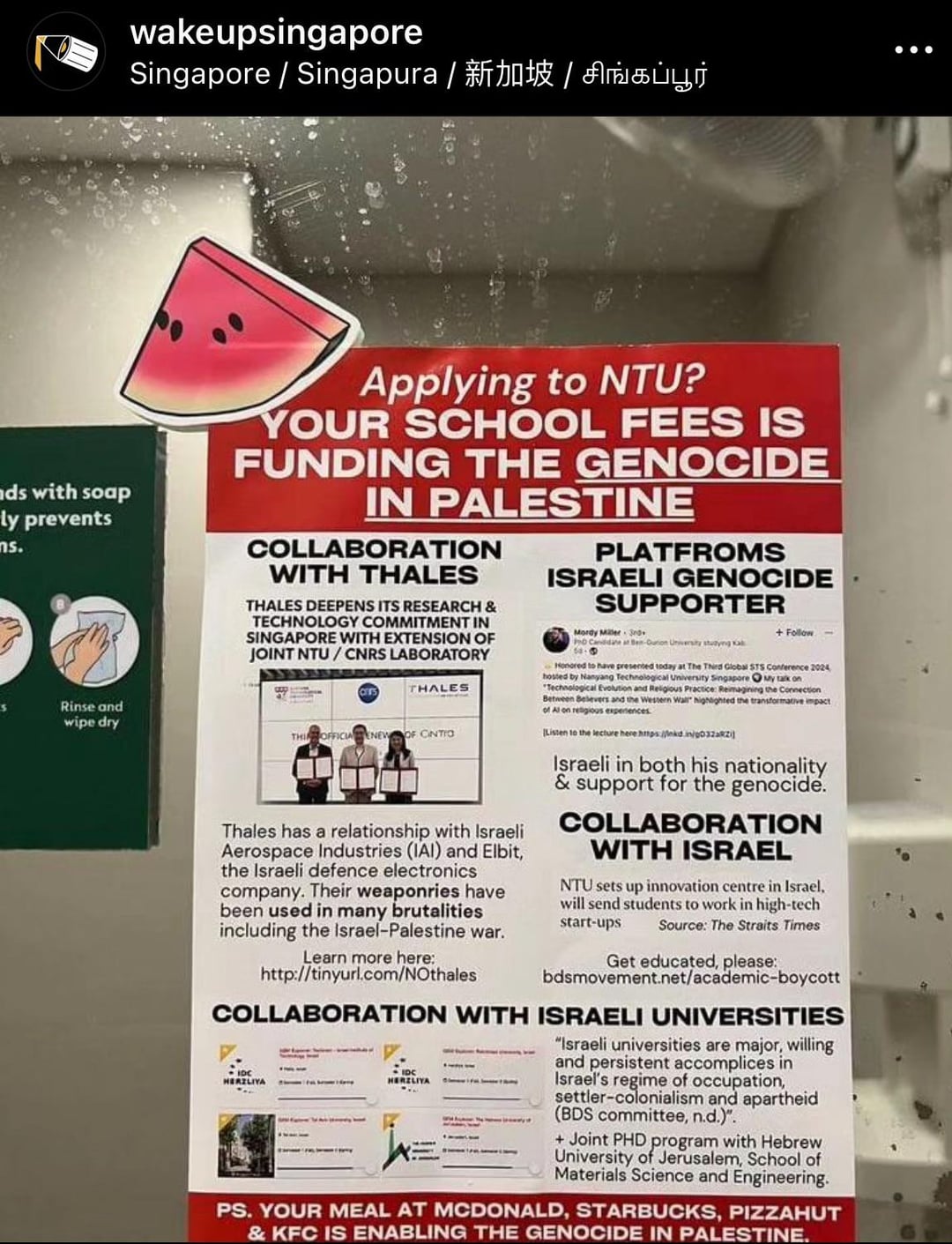 ntu-open-house-v0-1hk66iw3hzlc1.jpeg
