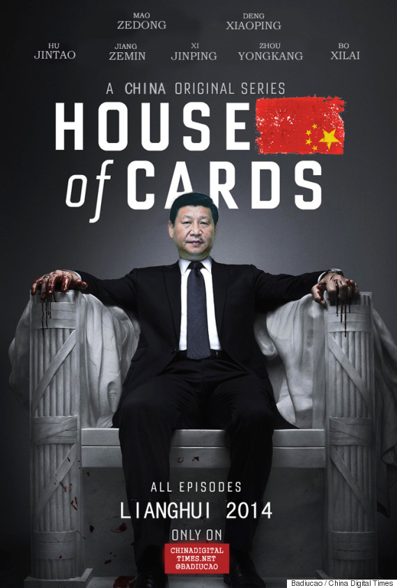 o-CHINA-HOUSE-OF-CARDS-570.jpg