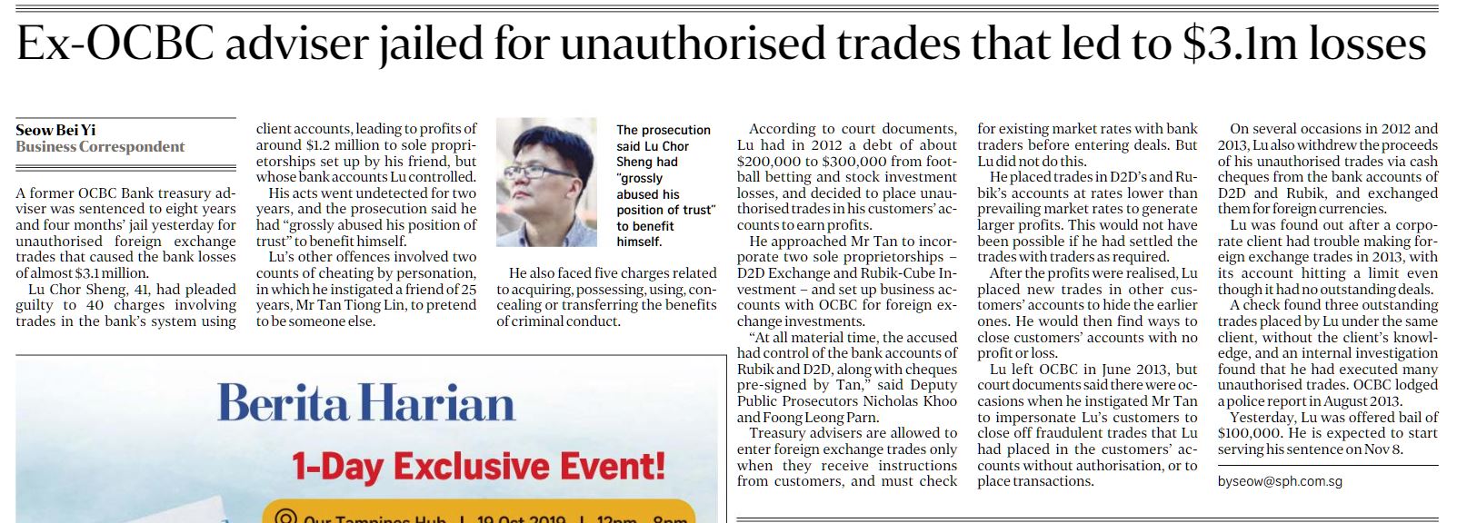 ocbc.JPG