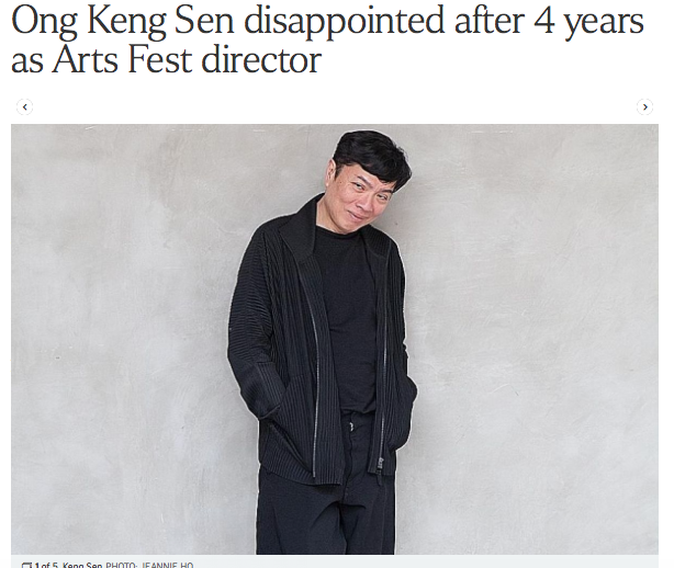 Ong Keng Sen.png