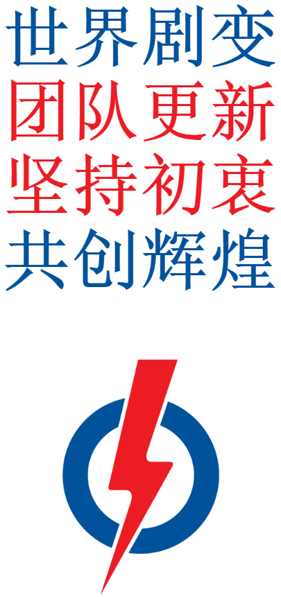 pap-manifesto-2025-chi.png