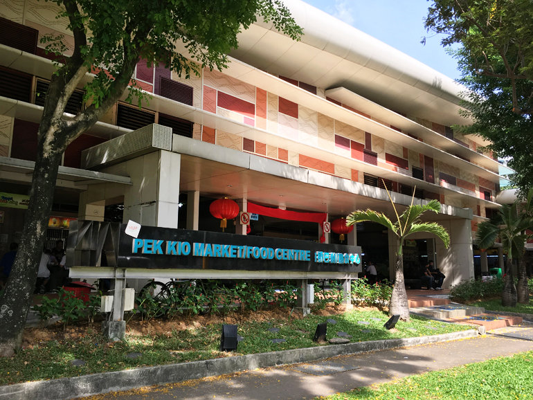 pek-kio-market-food-centre.jpg