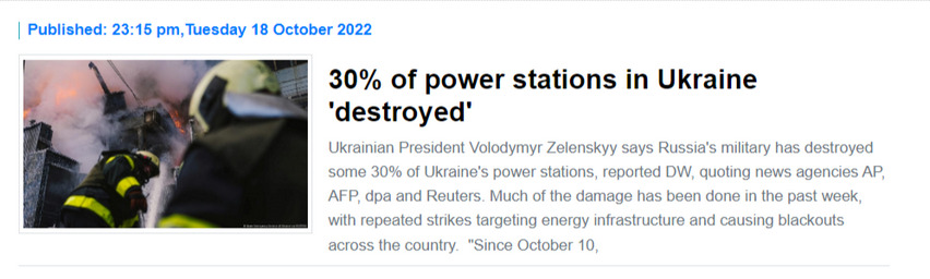 power destroyed.jpg