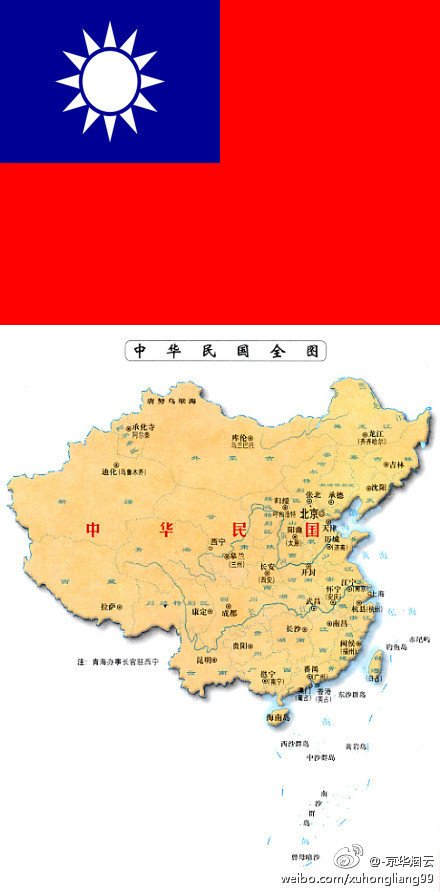 PRC.jpg