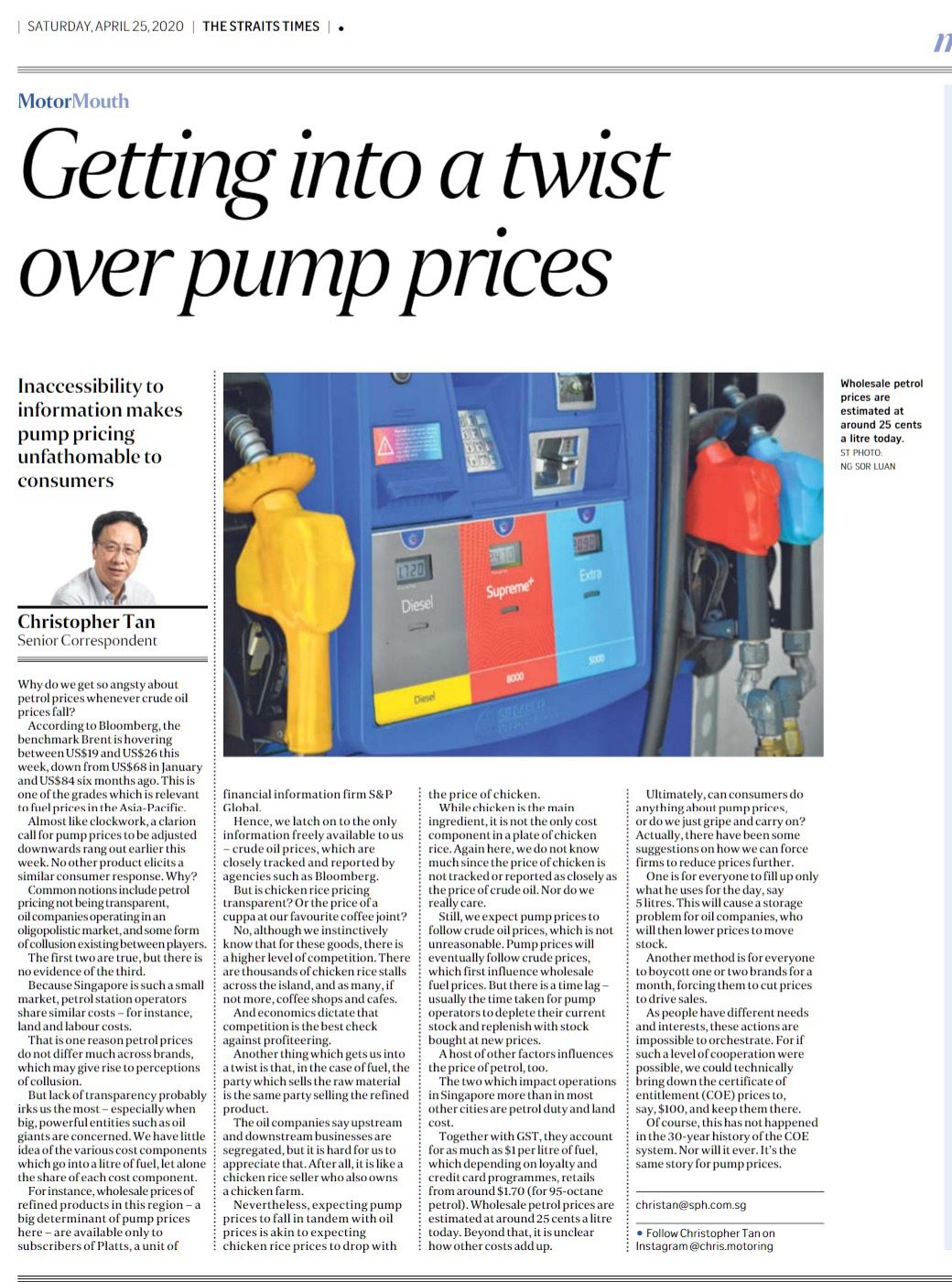 pump.jpg