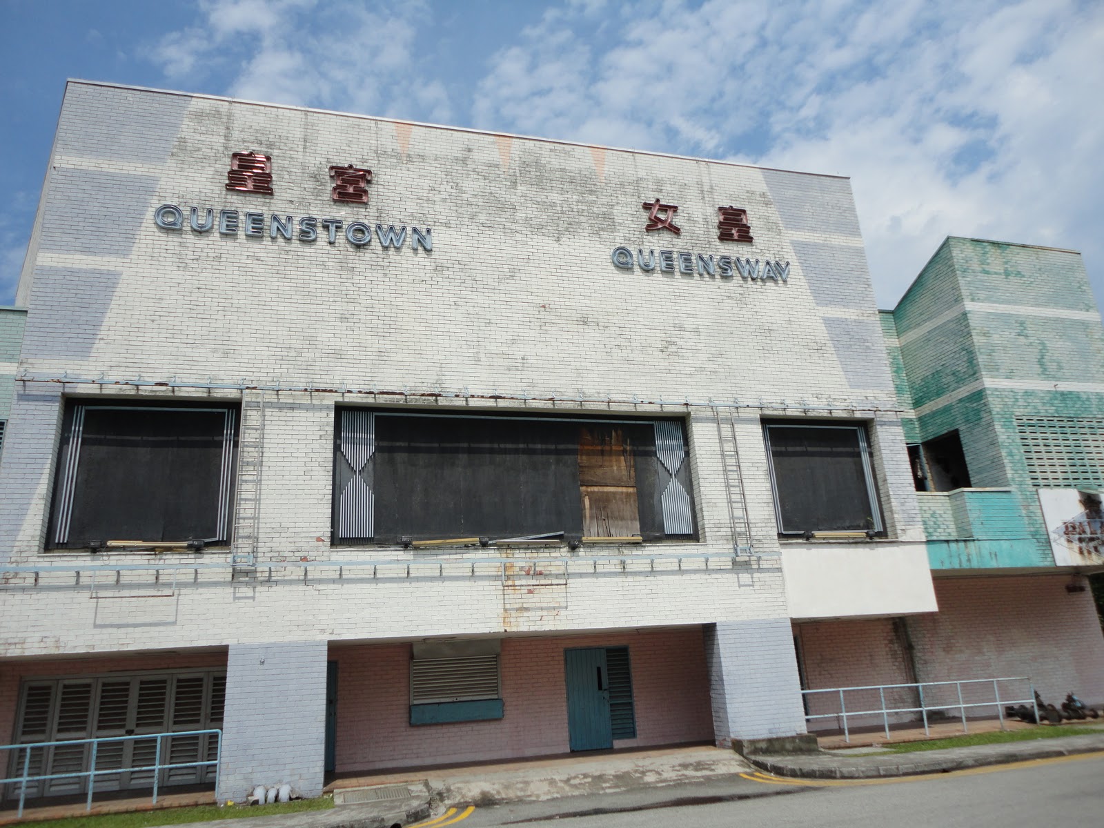 queenstown-cinema2.jpg