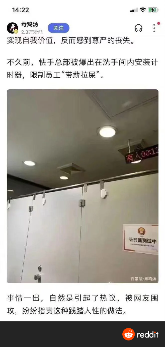 RDT_20230627_1651206374970516684496760.png