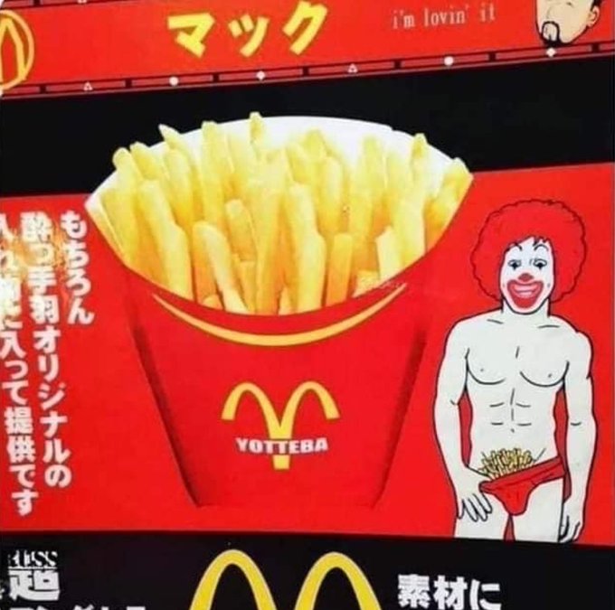 RonaldMacdonalds.jpg