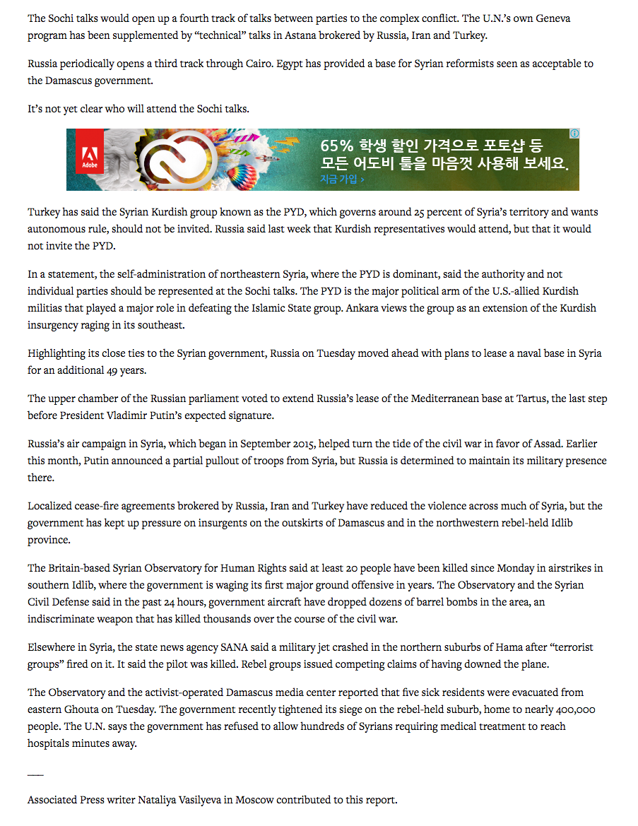 Screen Shot 2017-12-27 at 9.16.46 AM.png