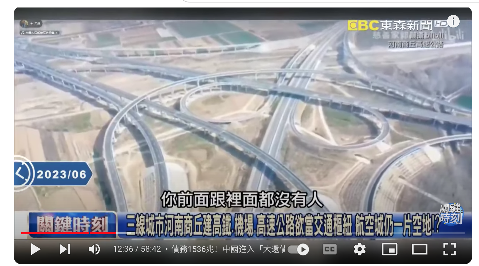 Screen Shot 2024-02-09 at 17.45.43.png