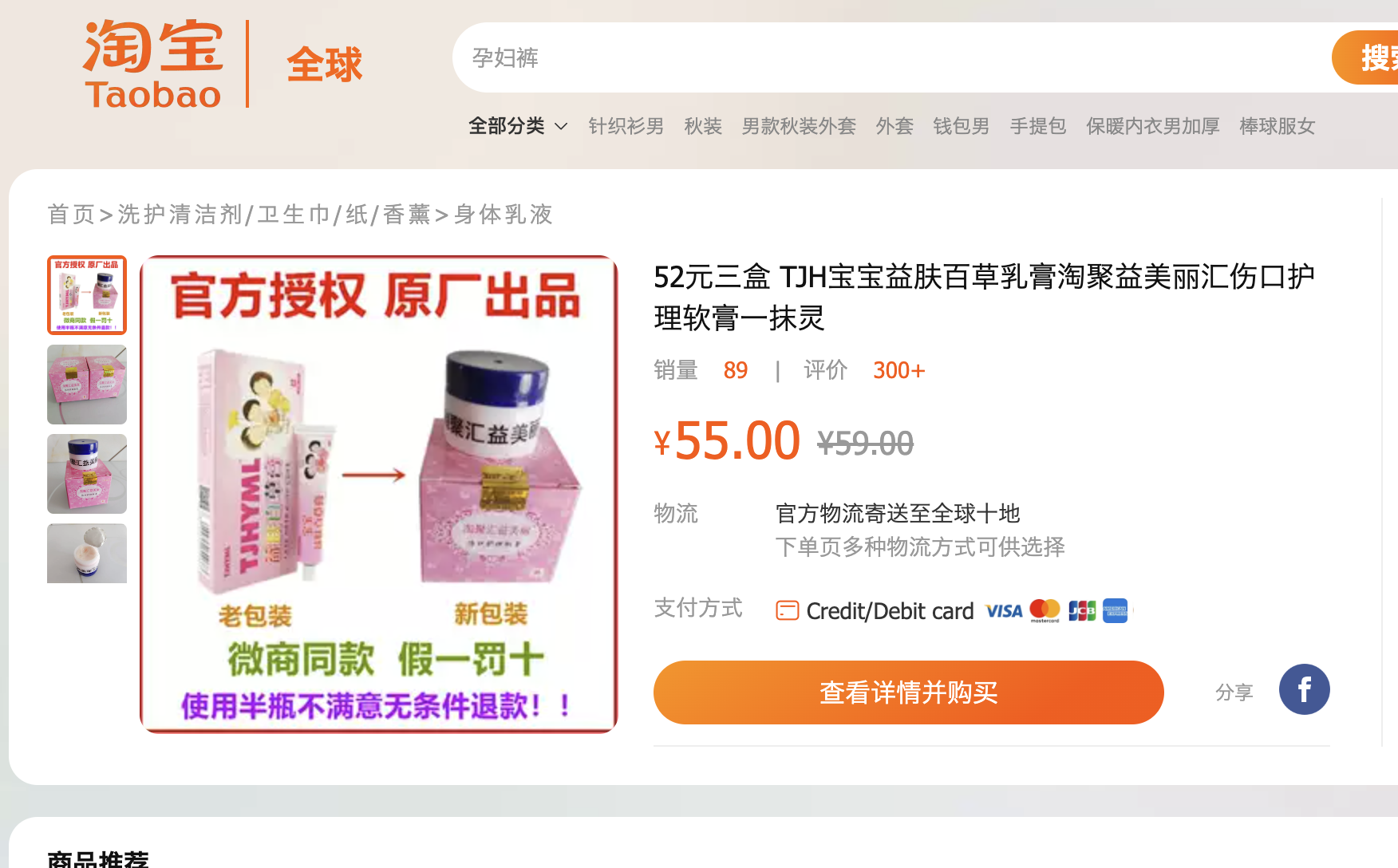 Screenshot 2022-12-26 at 2.19.01 AM.png