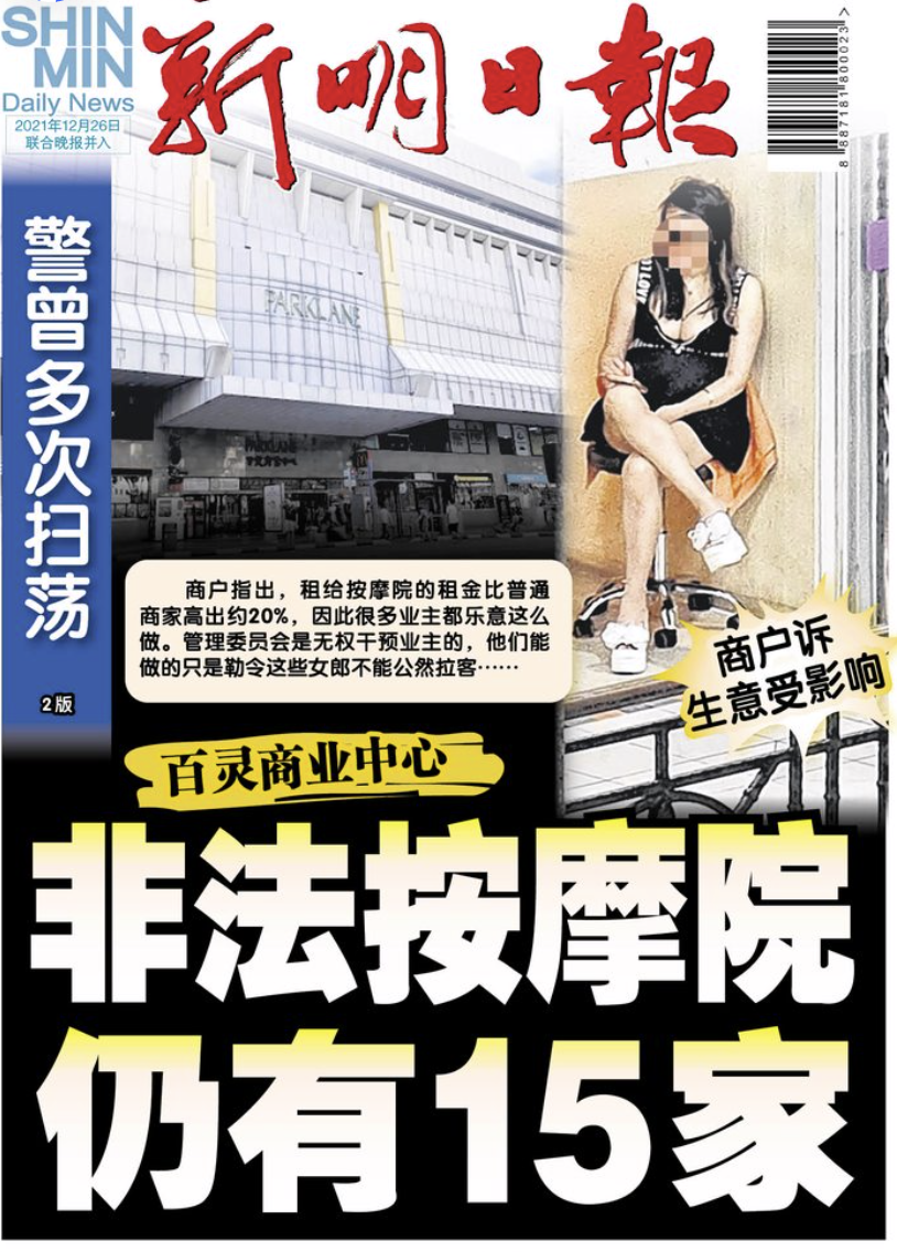 Screenshot 2025-10-20 at 2.21.55 PM.png