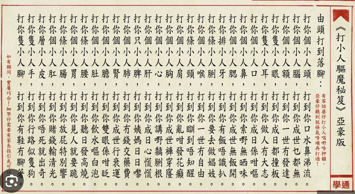 Screenshot 2025-11-03 at 16.45.33.png