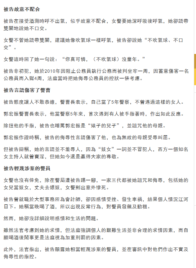 screenshot_2018-10-21-china-press-2-png.48335