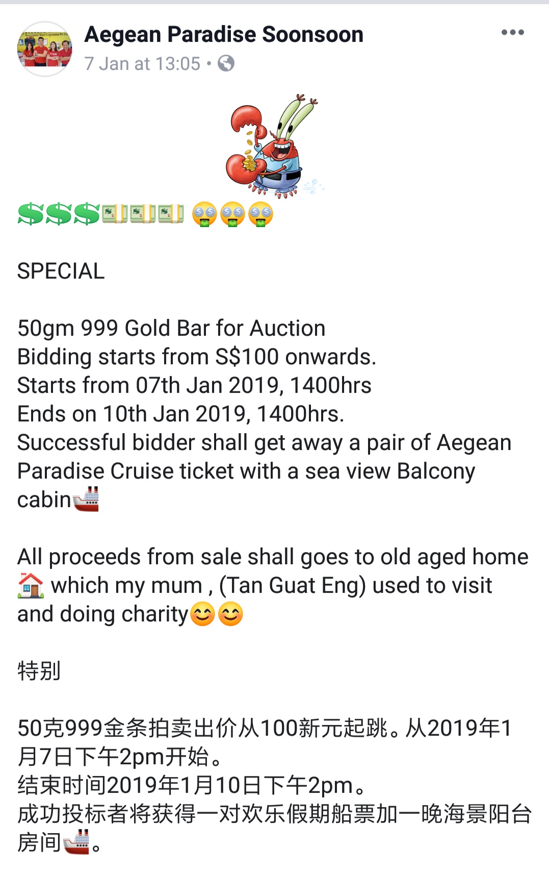 Screenshot_2019-01-12-18-23-37-903_com.facebook.katana.jpg