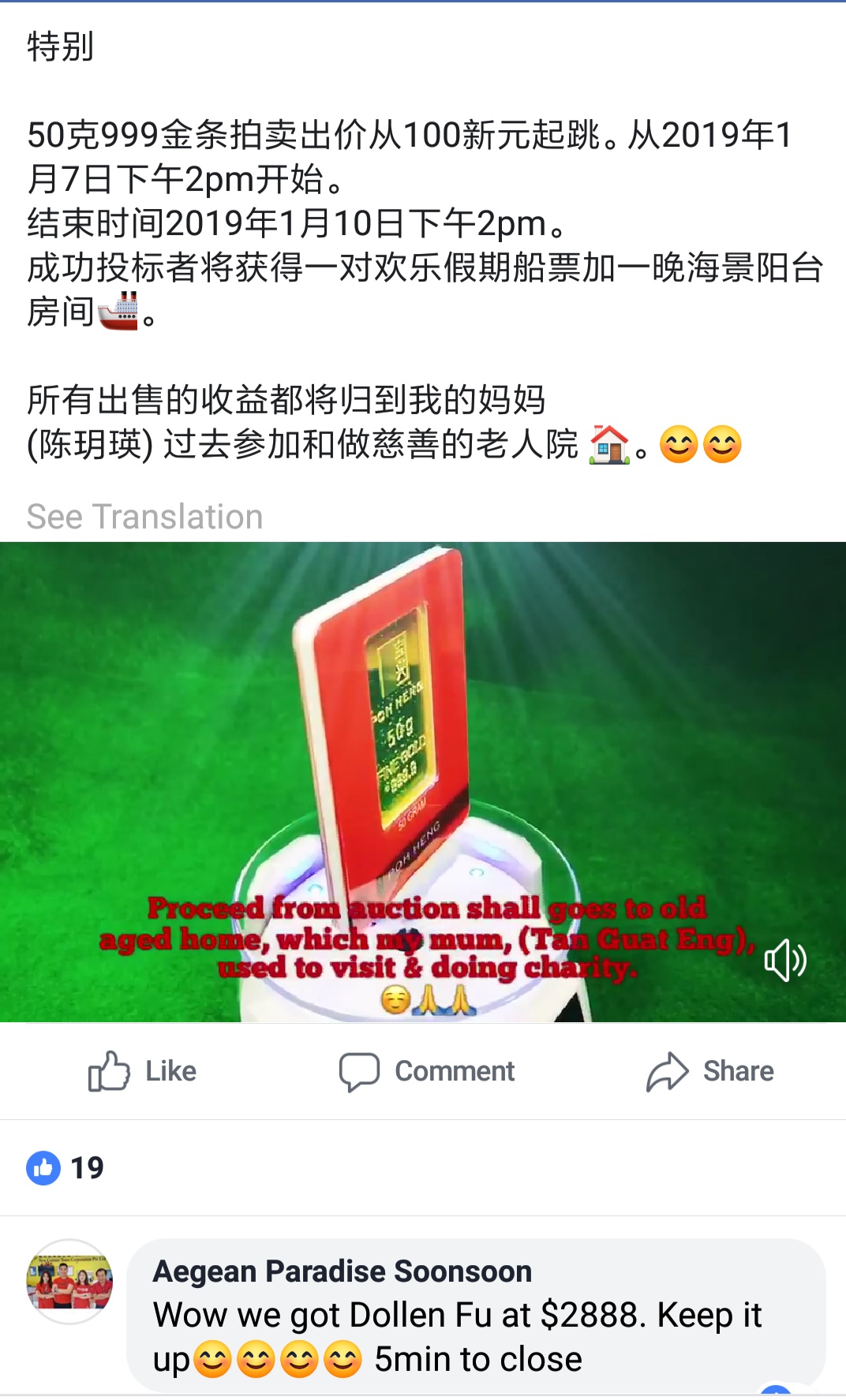 Screenshot_2019-01-12-18-24-18-248_com.facebook.katana.jpg