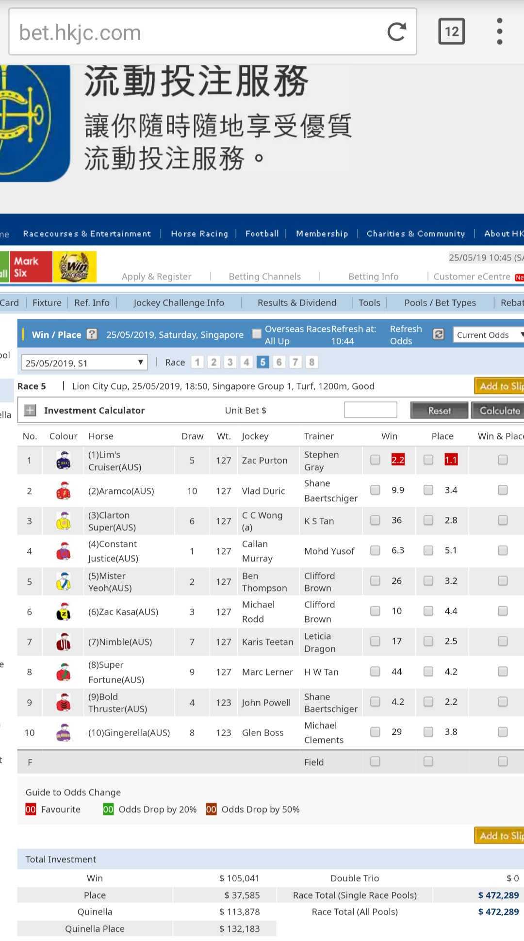 Screenshot_2019-05-25-10-45-29-213_com.cloudmosa.puffinFree.jpg