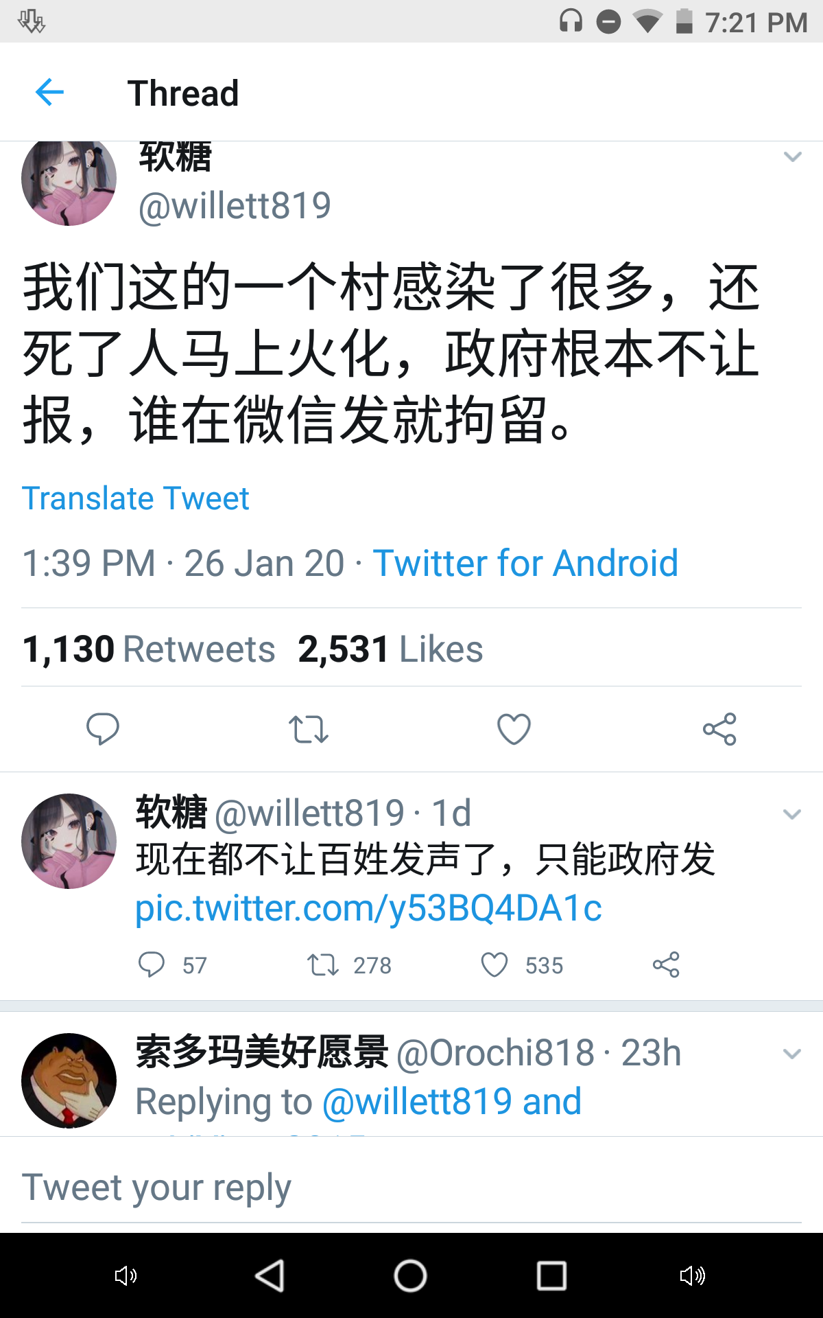 Screenshot_20200127-192200.png
