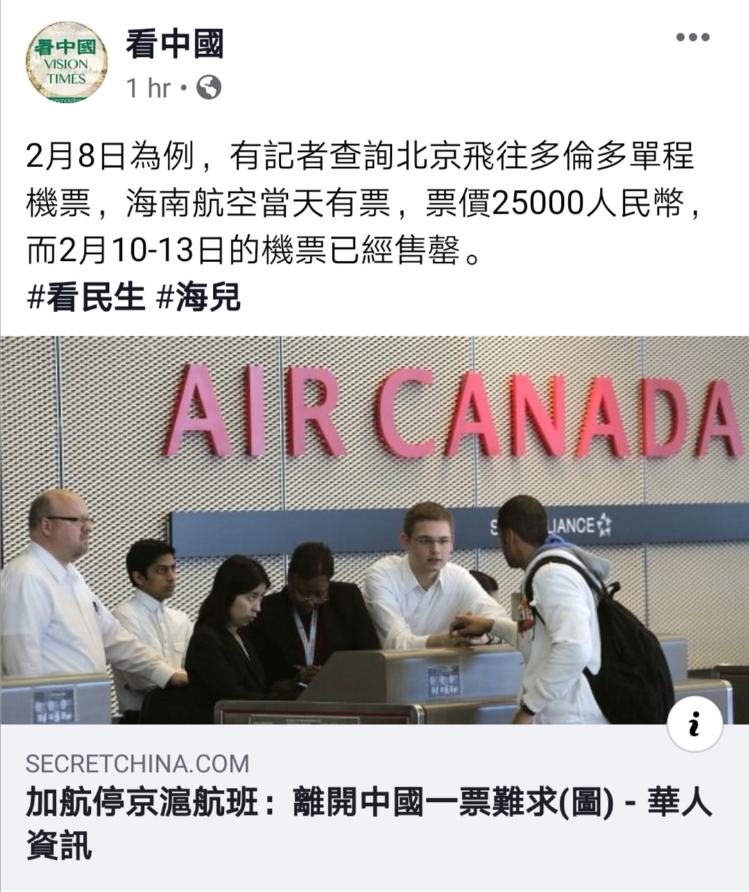Screenshot_20200201_102457.jpg